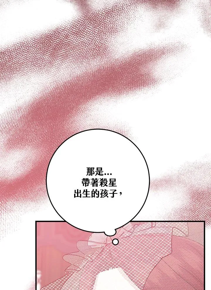 第24话 第9页
