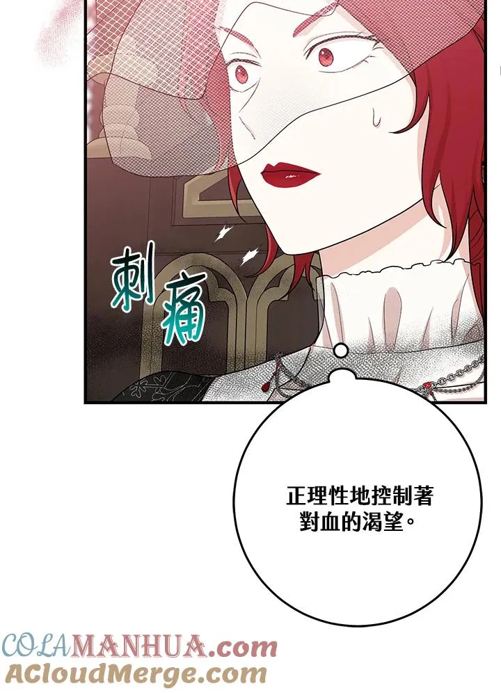 第24话 第10页