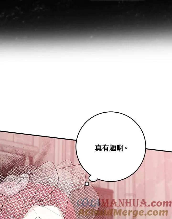 第24话 第13页
