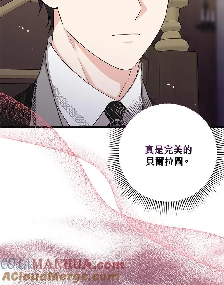 第24话 第16页