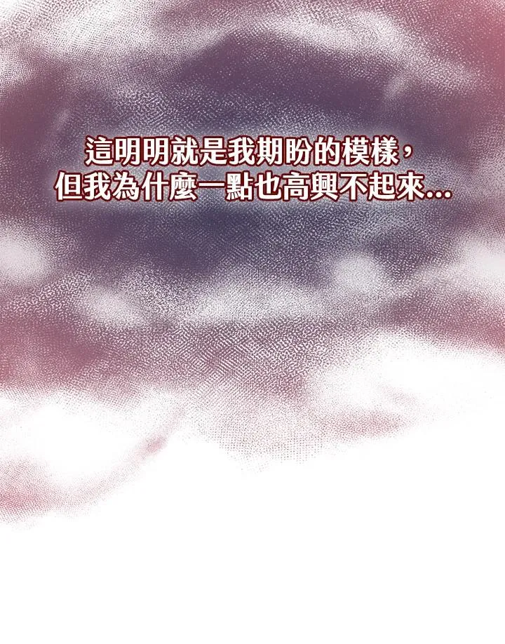 第24话 第17页