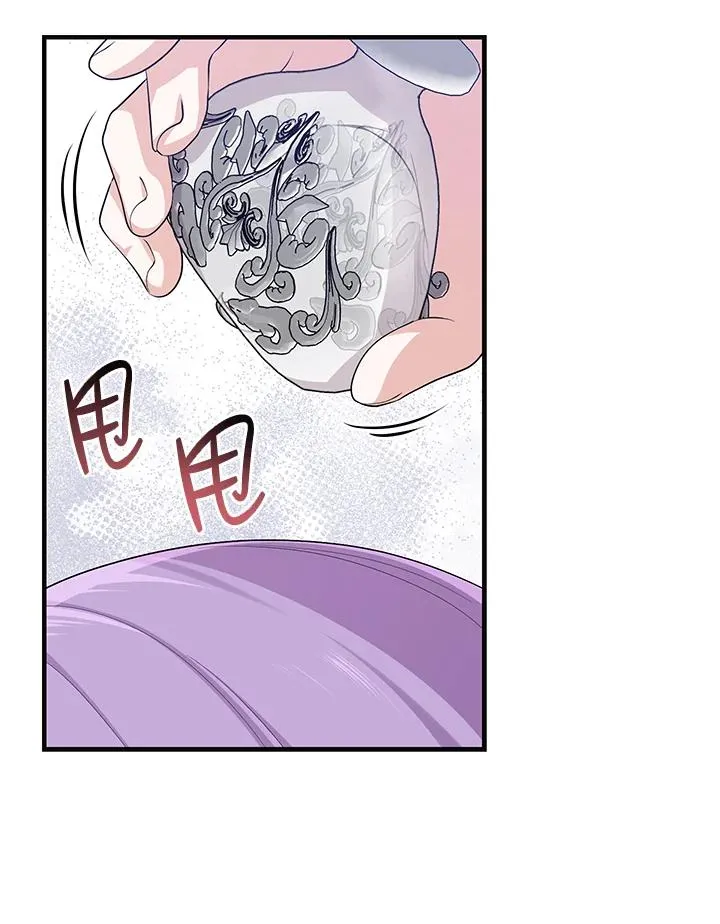 第24话 第18页