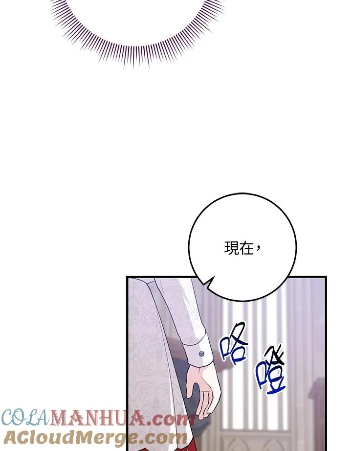 第24话 第22页