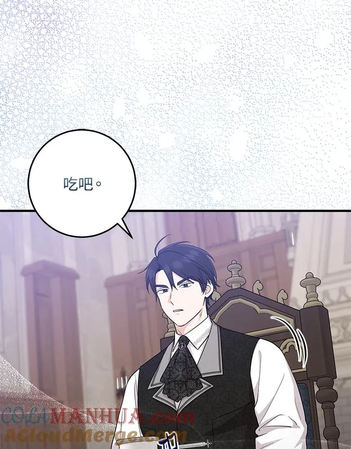 第24话 第25页