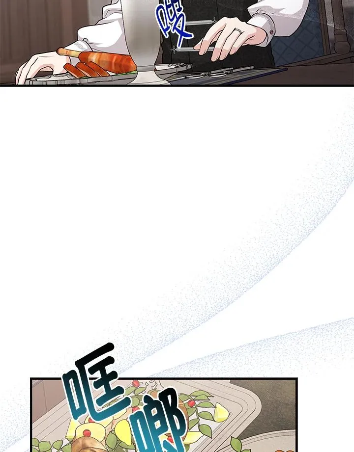 第24话 第26页