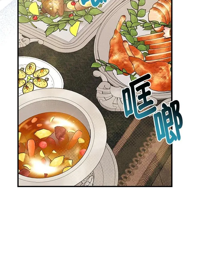 第24话 第27页