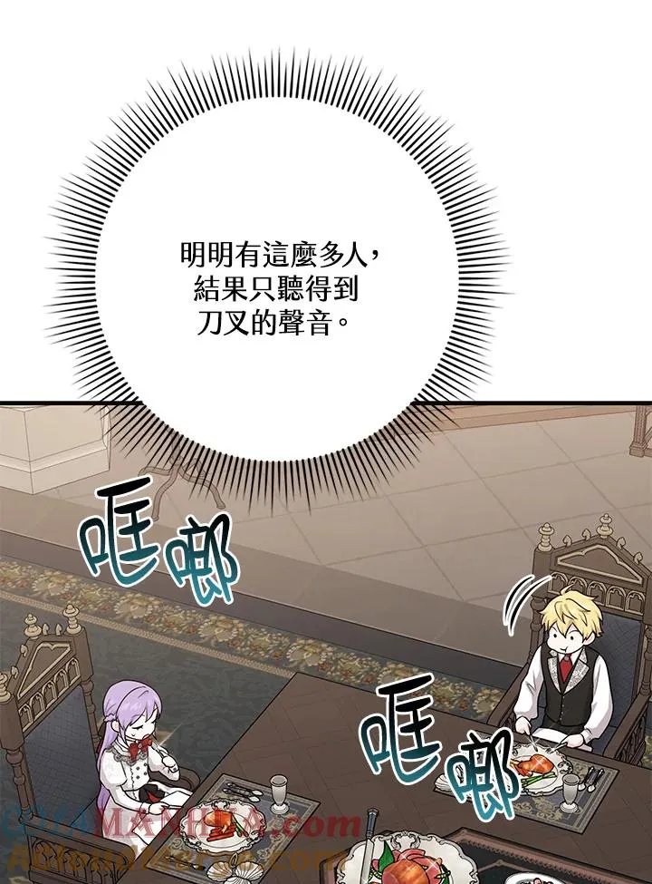 第24话 第28页