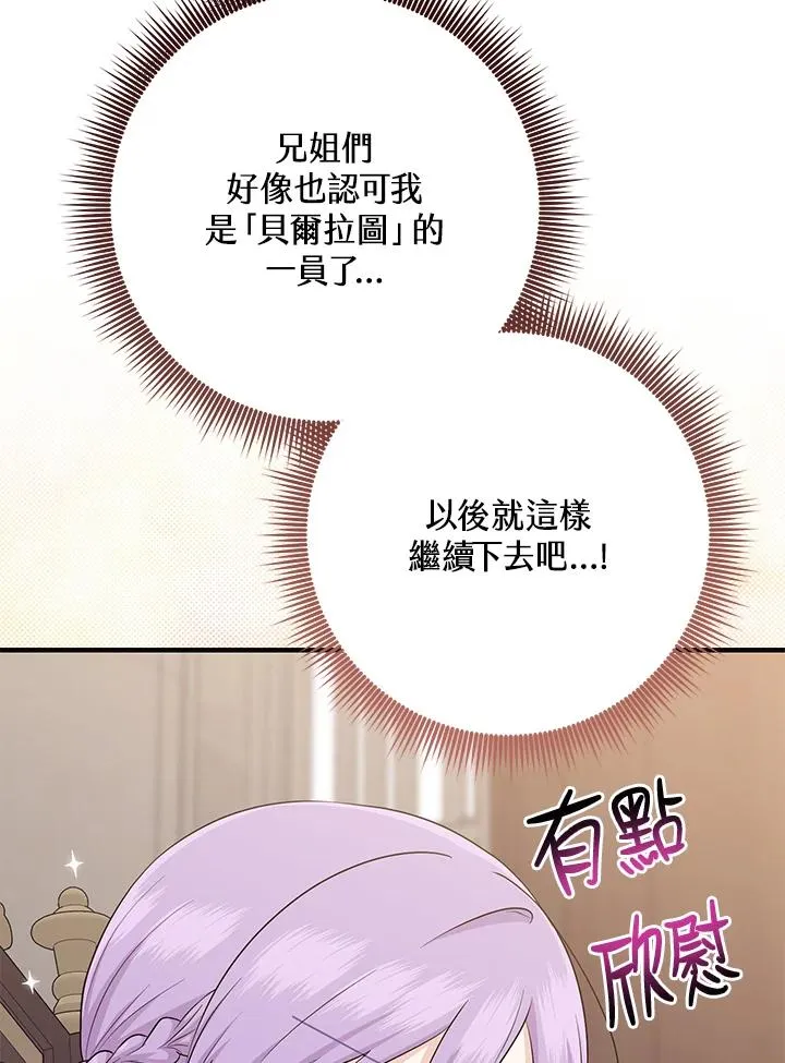 第24话 第33页