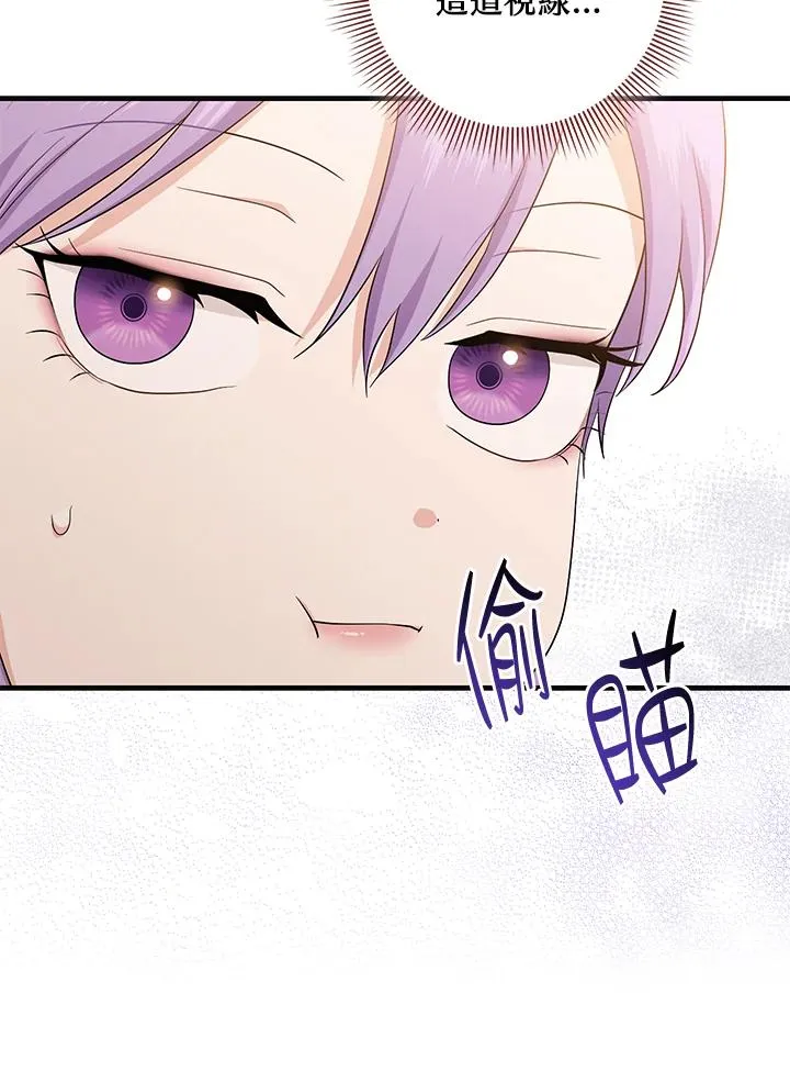 第24话 第35页