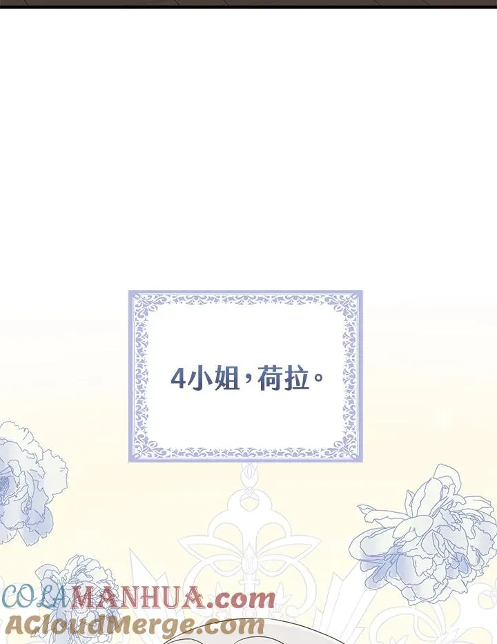 第24话 第37页