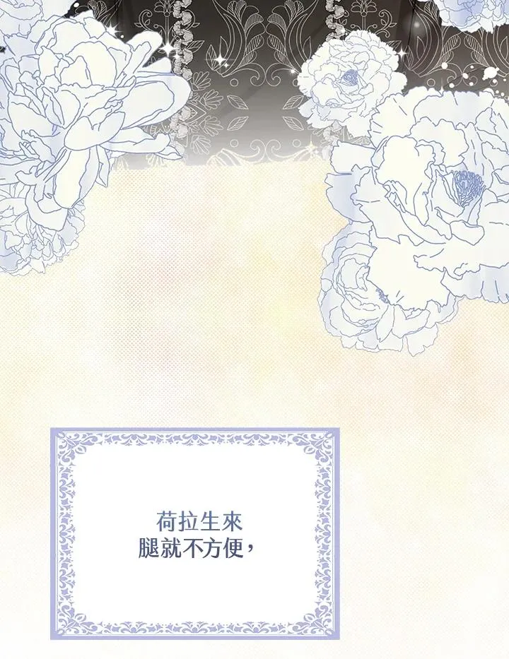 第24话 第39页