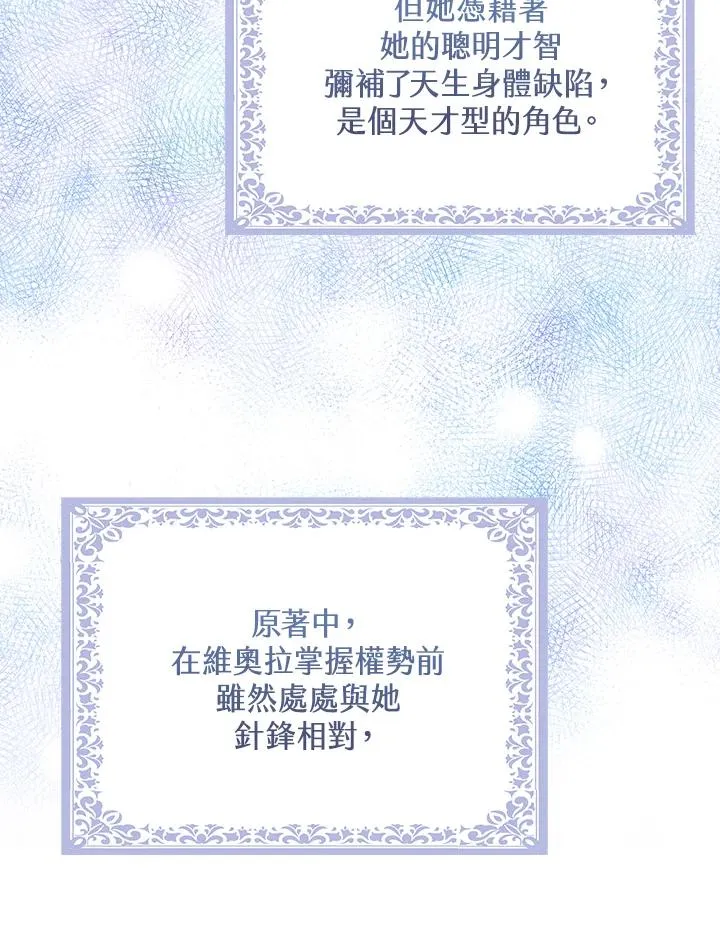 第24话 第41页