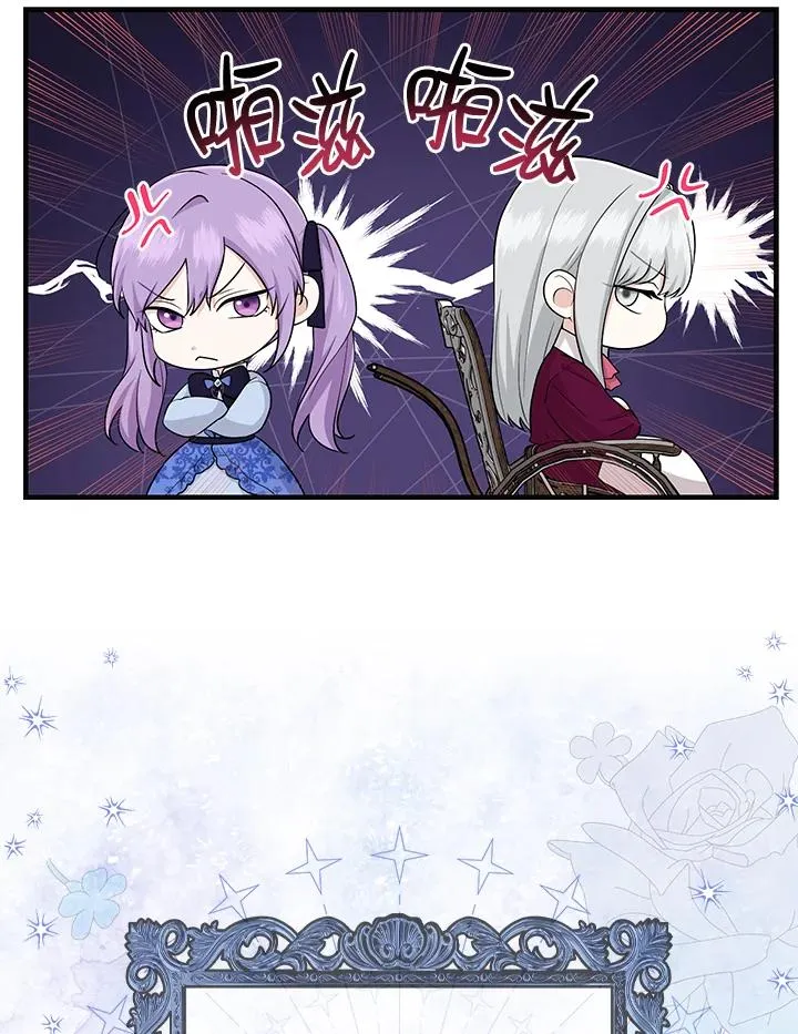第24话 第42页