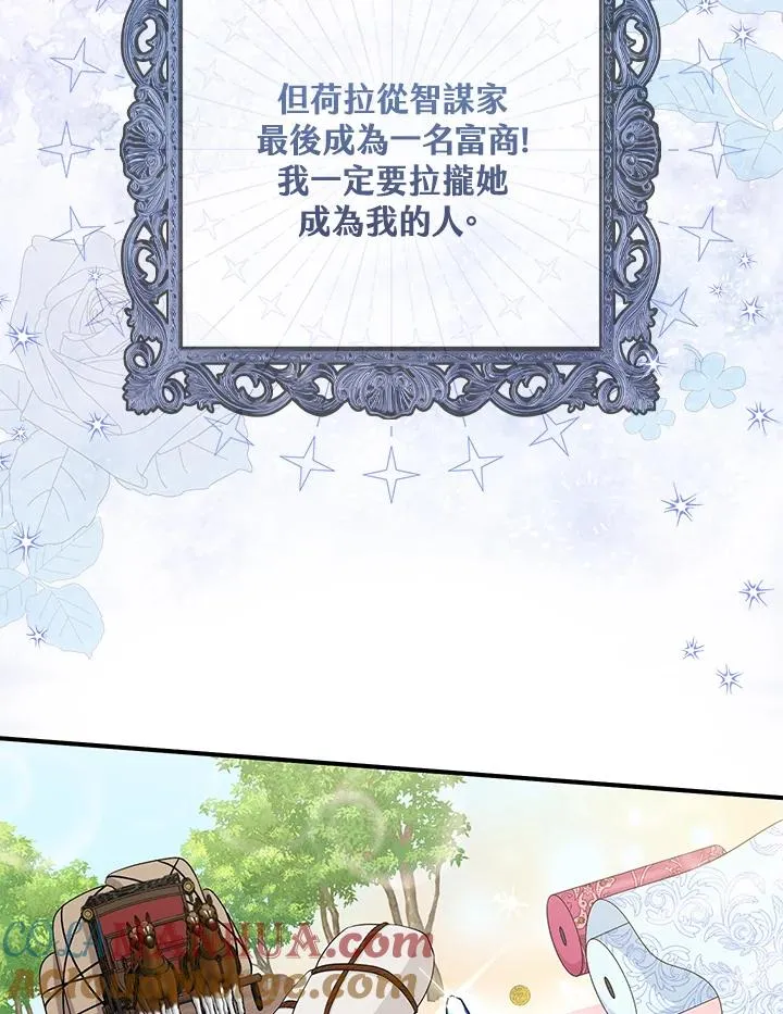 第24话 第43页
