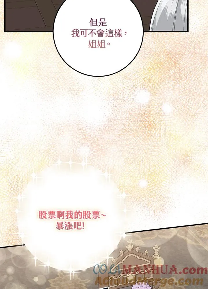 第24话 第49页