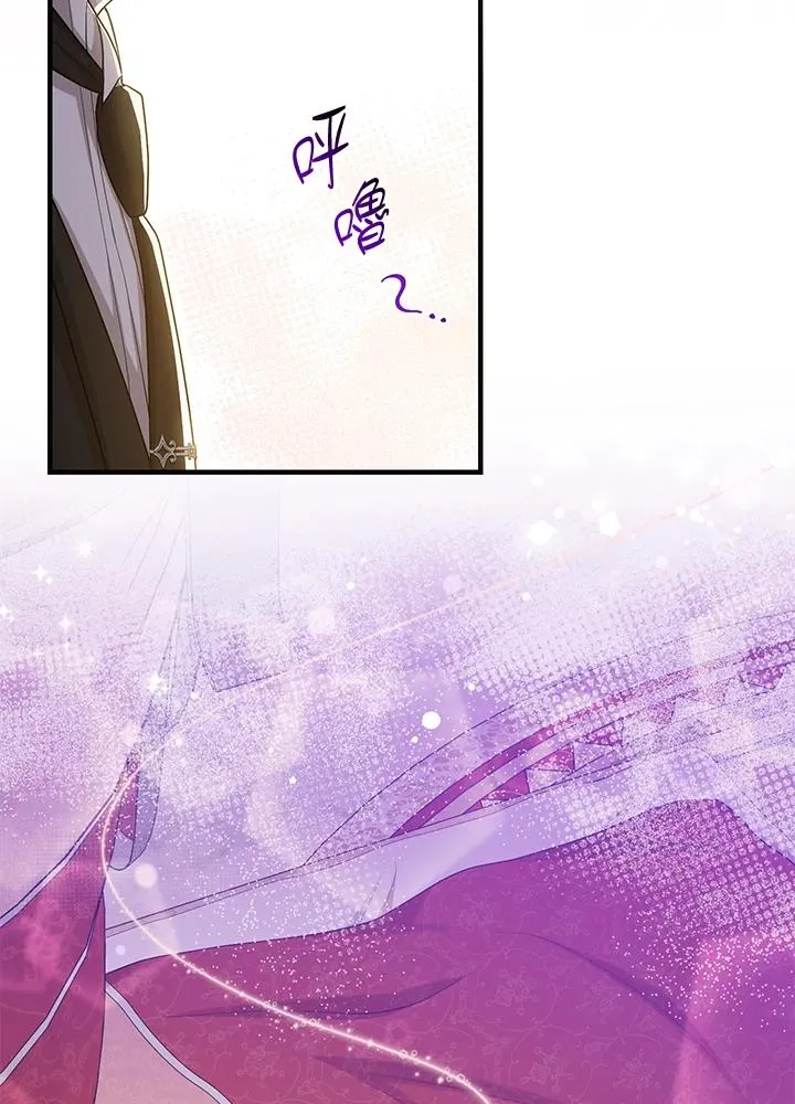 第24话 第59页