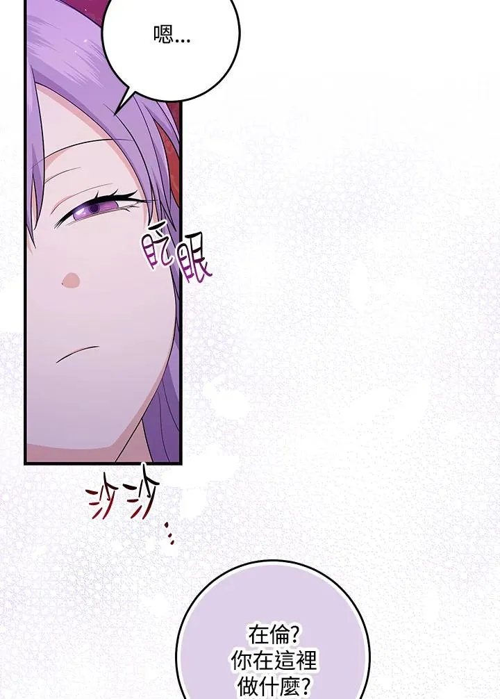 第24话 第62页