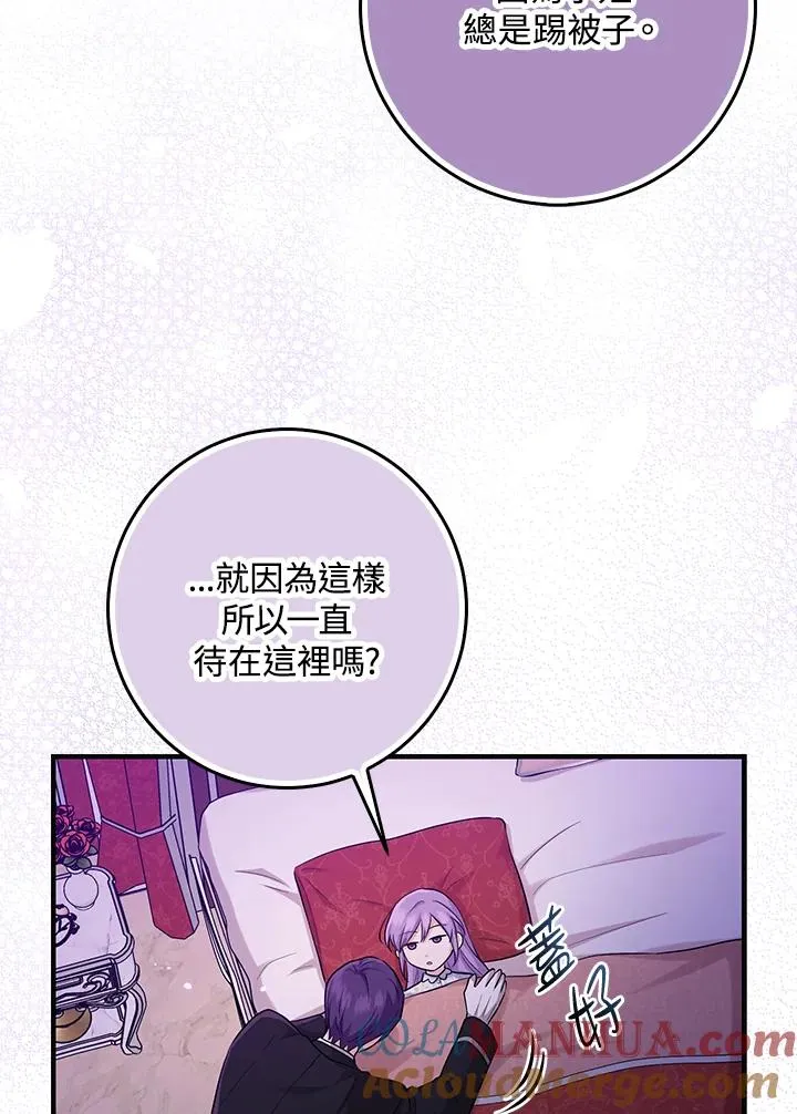 第24话 第64页