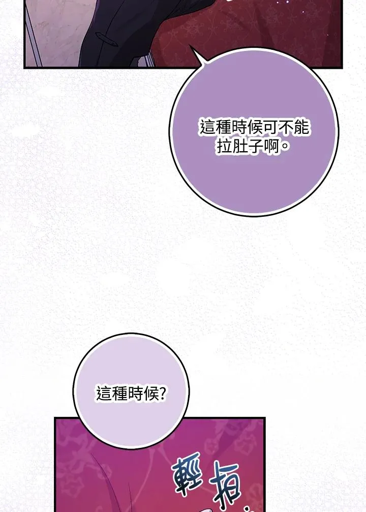 第24话 第65页