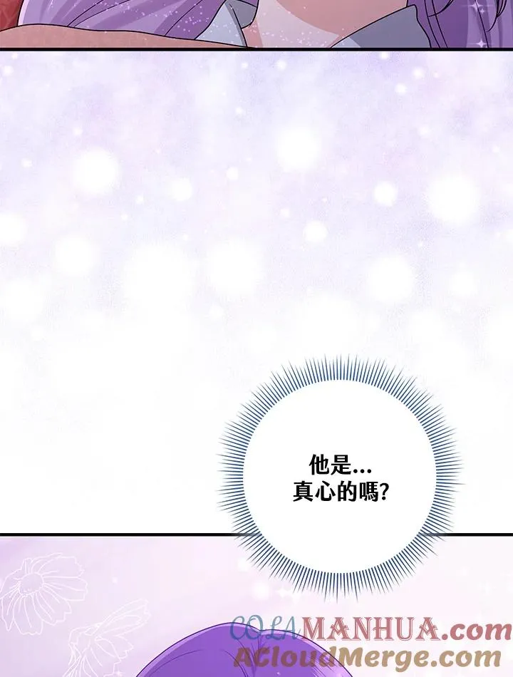 第24话 第70页