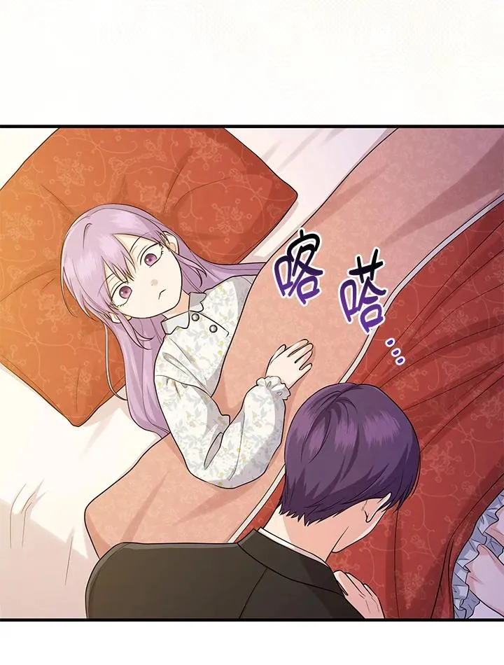 第24话 第75页
