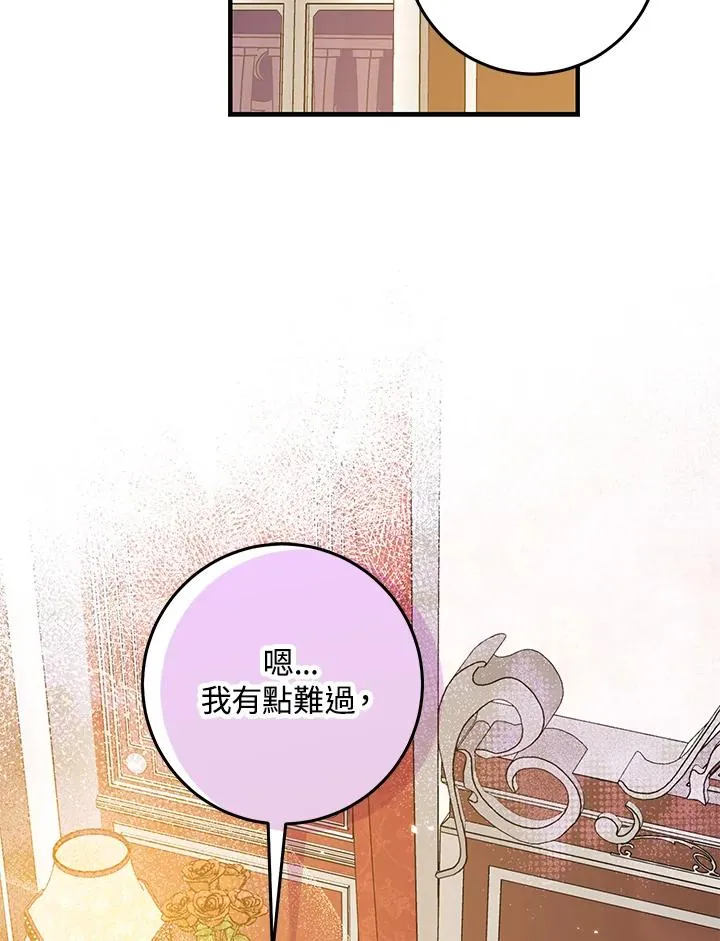 第24话 第78页