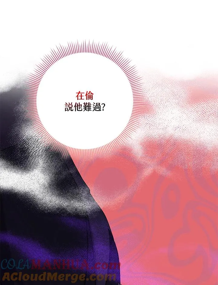 第24话 第82页
