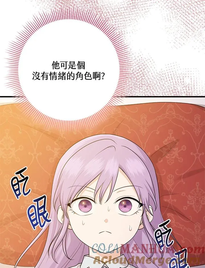 第24话 第85页