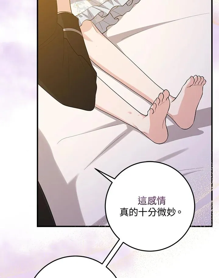 第24话 第89页