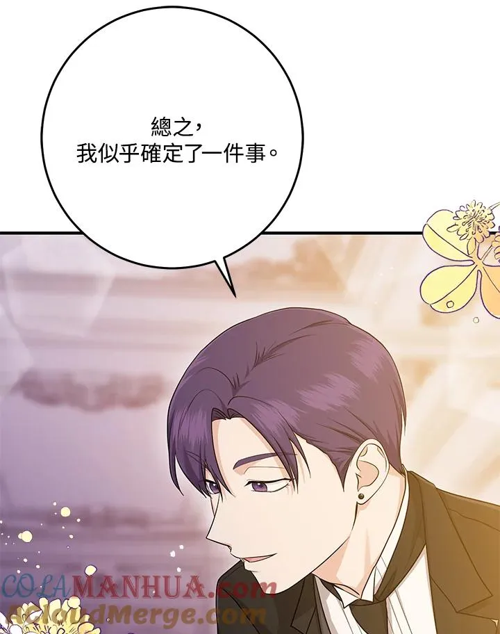 第24话 第91页