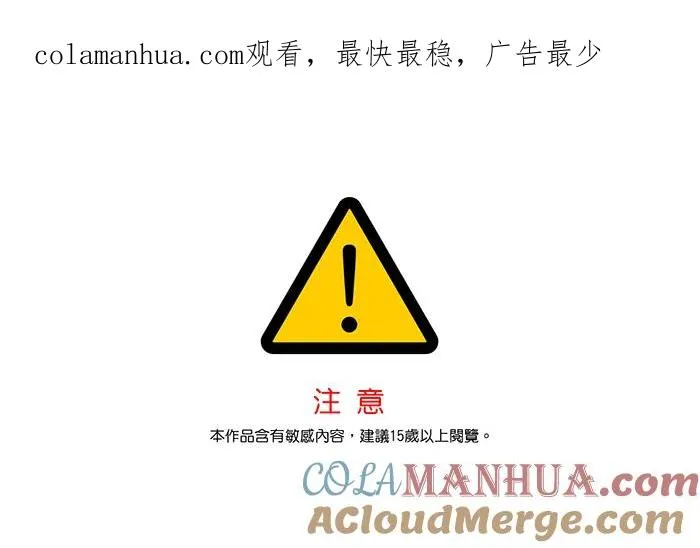 第25话 第1页