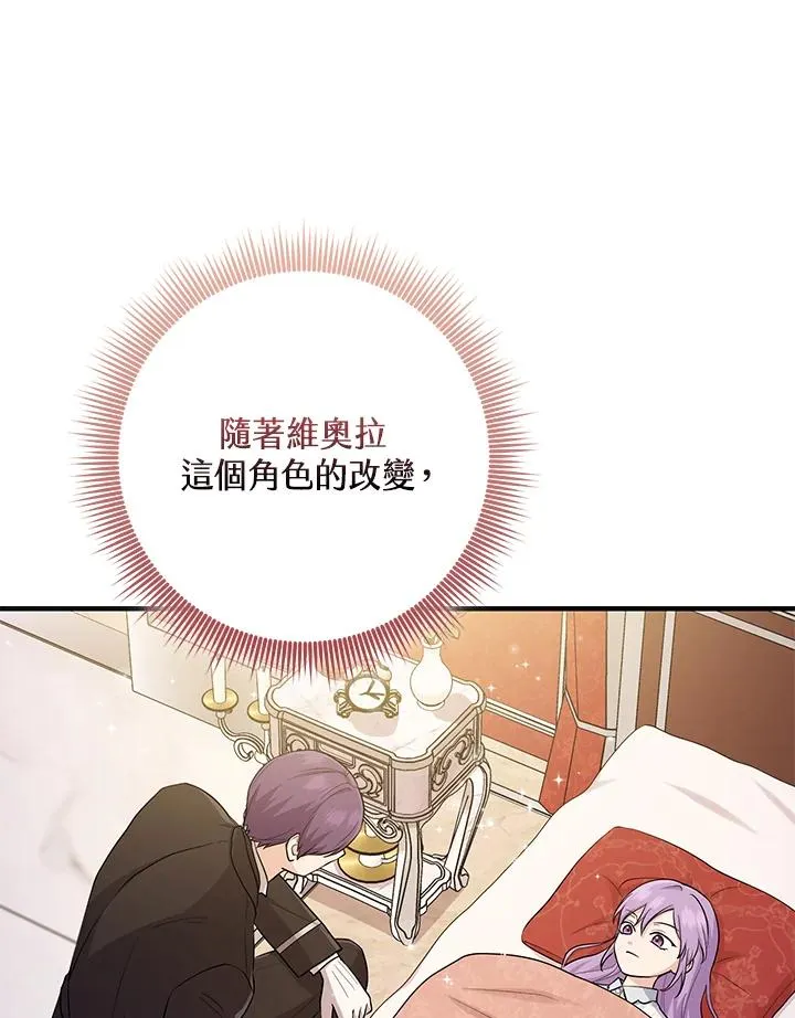 第25话 第2页