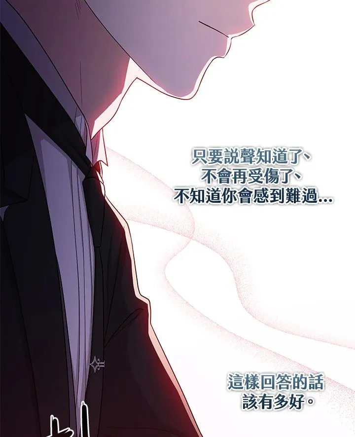 第25话 第12页