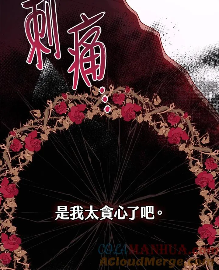 第25话 第13页