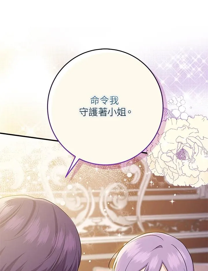 第25话 第18页