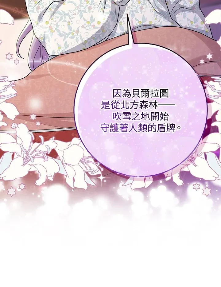 第25话 第26页