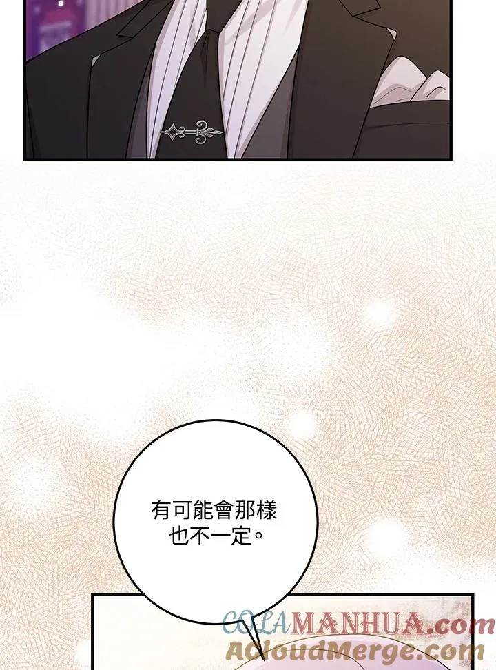 第25话 第31页