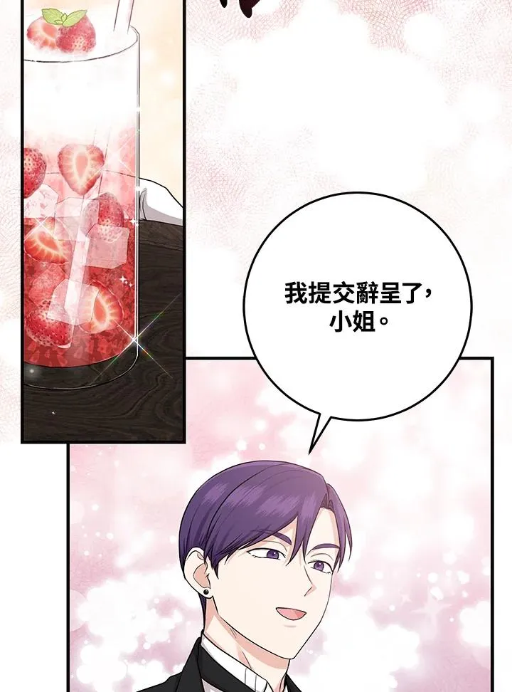 第25话 第35页