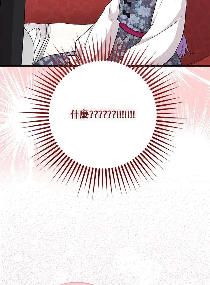 第25话 第38页