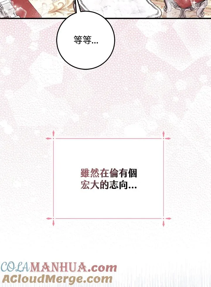 第25话 第40页