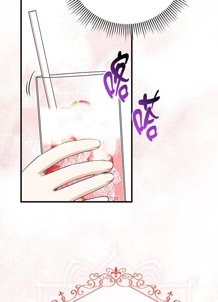 第25话 第48页