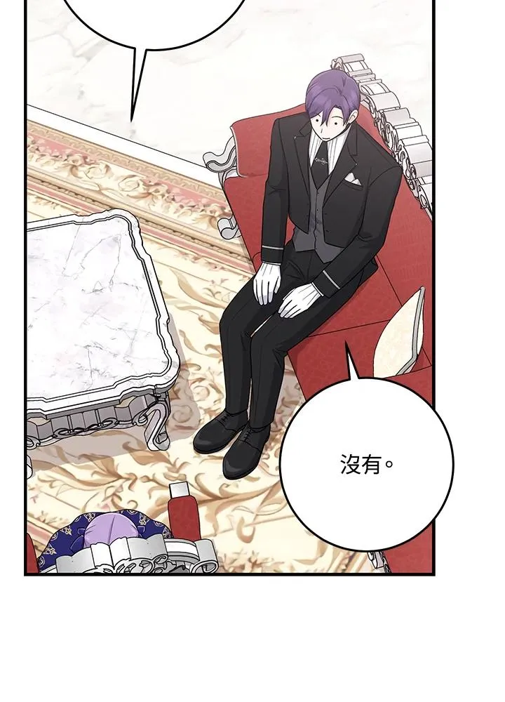 第25话 第51页