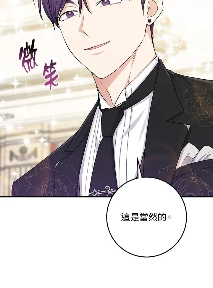 第25话 第56页