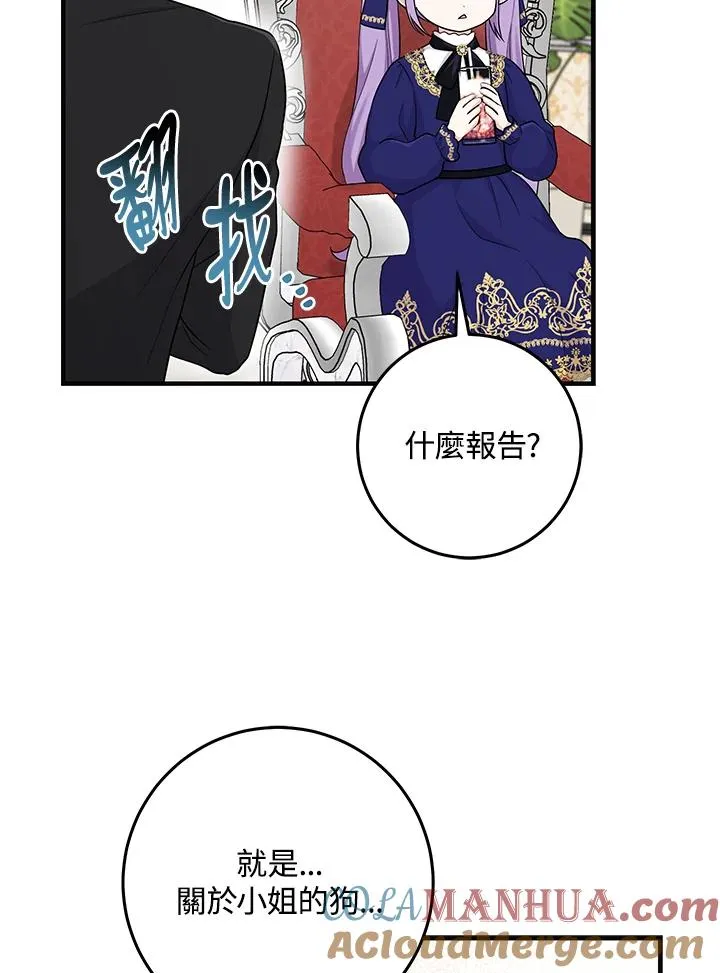 第25话 第58页