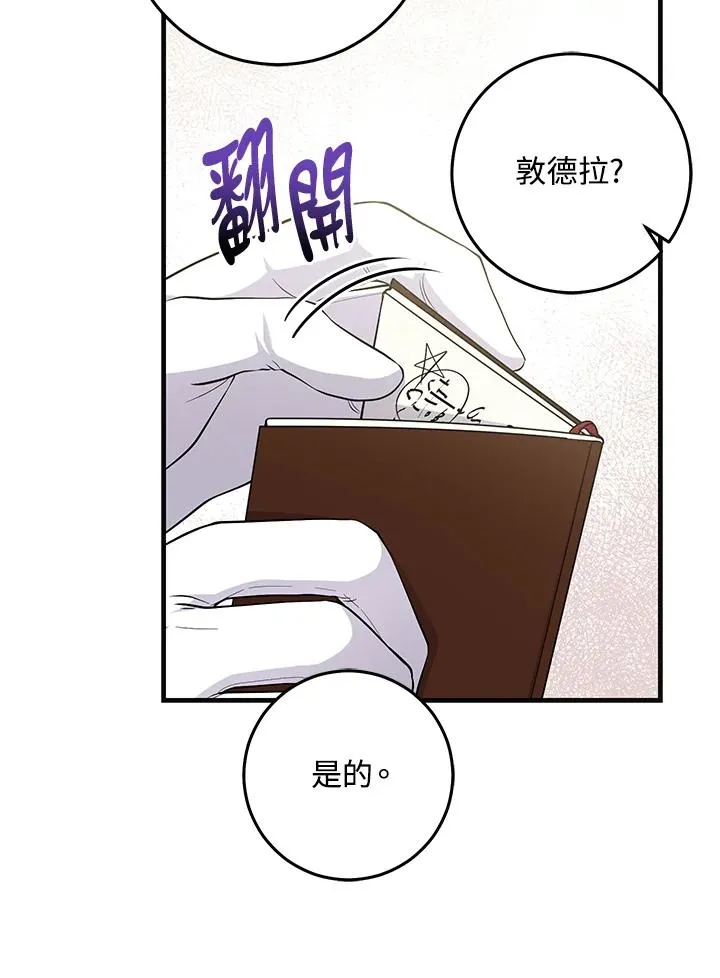 第25话 第59页
