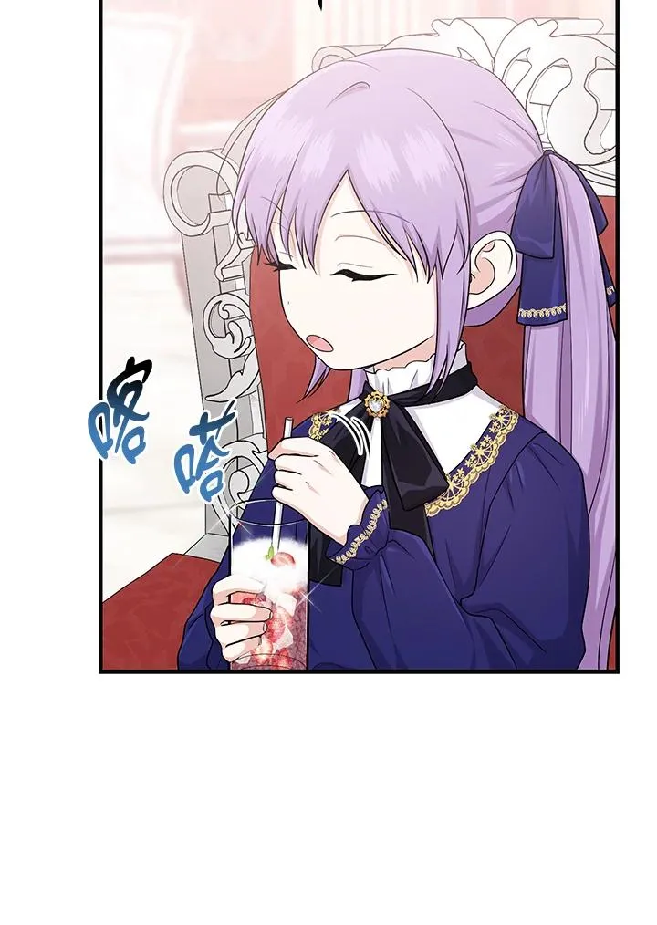 第25话 第65页