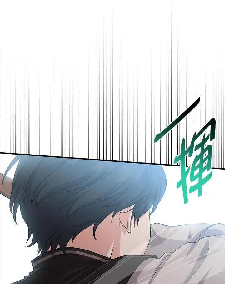 第25话 第87页