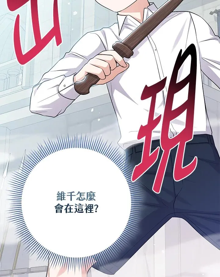 第25话 第92页