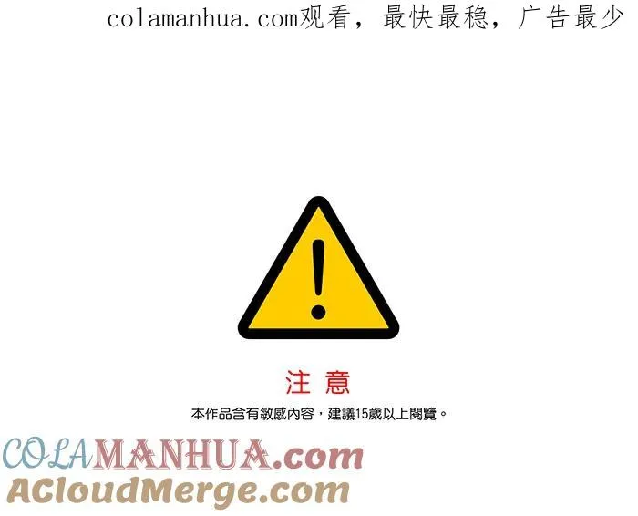 第26话 第1页