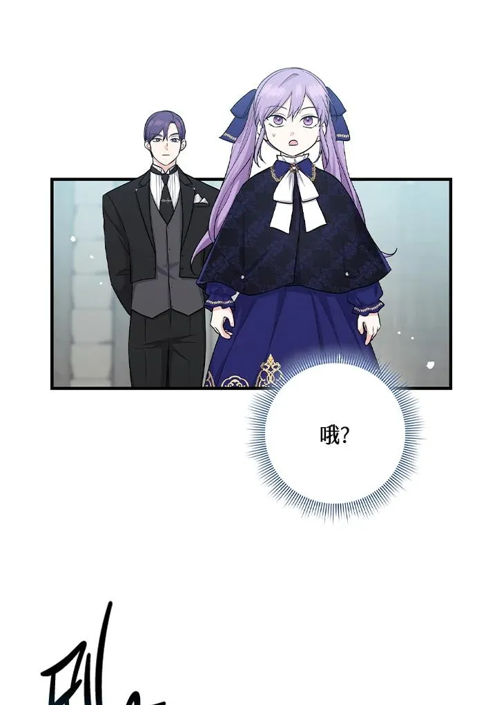 第26话 第2页